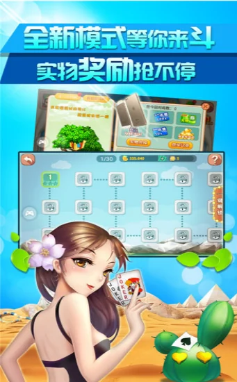 728game官方版850官方正式版 728game官方版850官方正式版