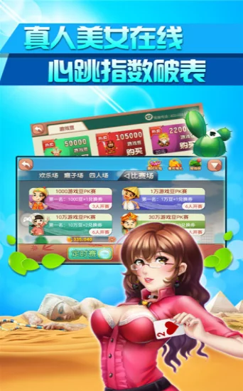 728game官方版850官方正式版 728game官方版850官方正式版